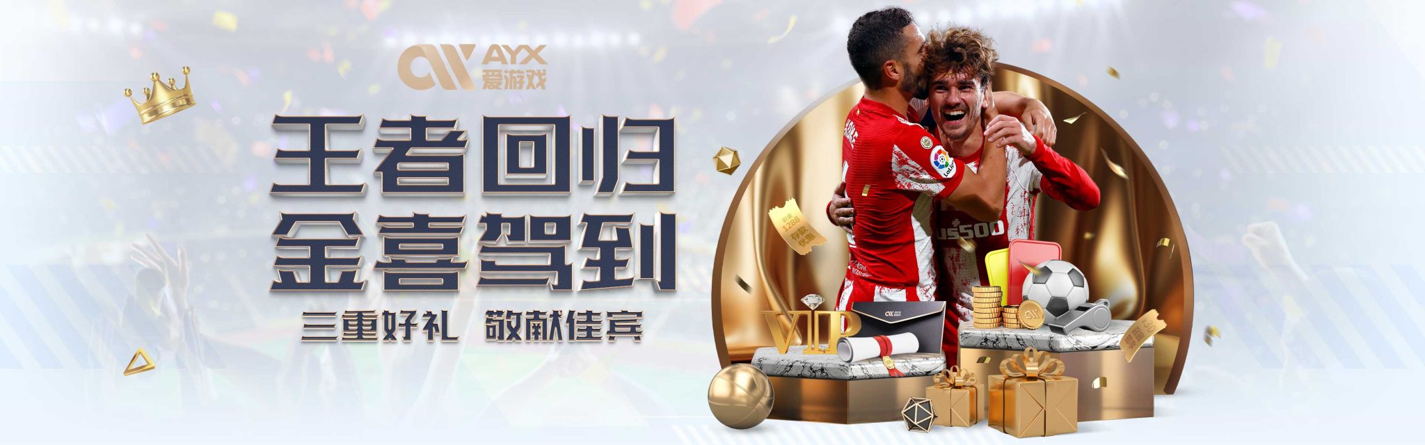 事来推广足